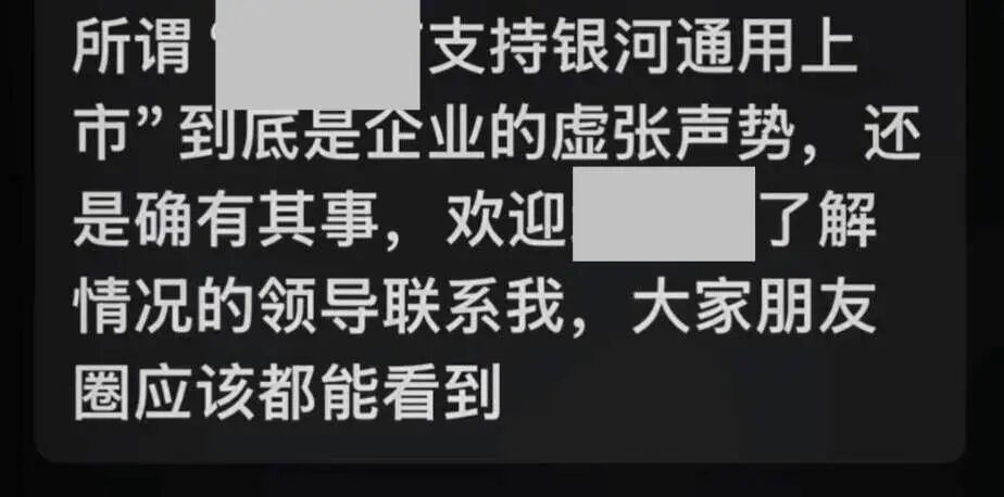 #业内人士称具身智能企业上市坑人##梅卡曼德创始人炮轰银河通用# 【梅卡曼德创始人：很多具身智能企业快速做上市坑害广大投资者】梅卡曼德机器人创始人刚把公司带上资本市场，转身就在朋友圈开火，言辞激烈地批评人形机器人赛道存在的种种乱象，并直接点名银河通用，质疑其上市逻辑和收入真实性。

相 ​