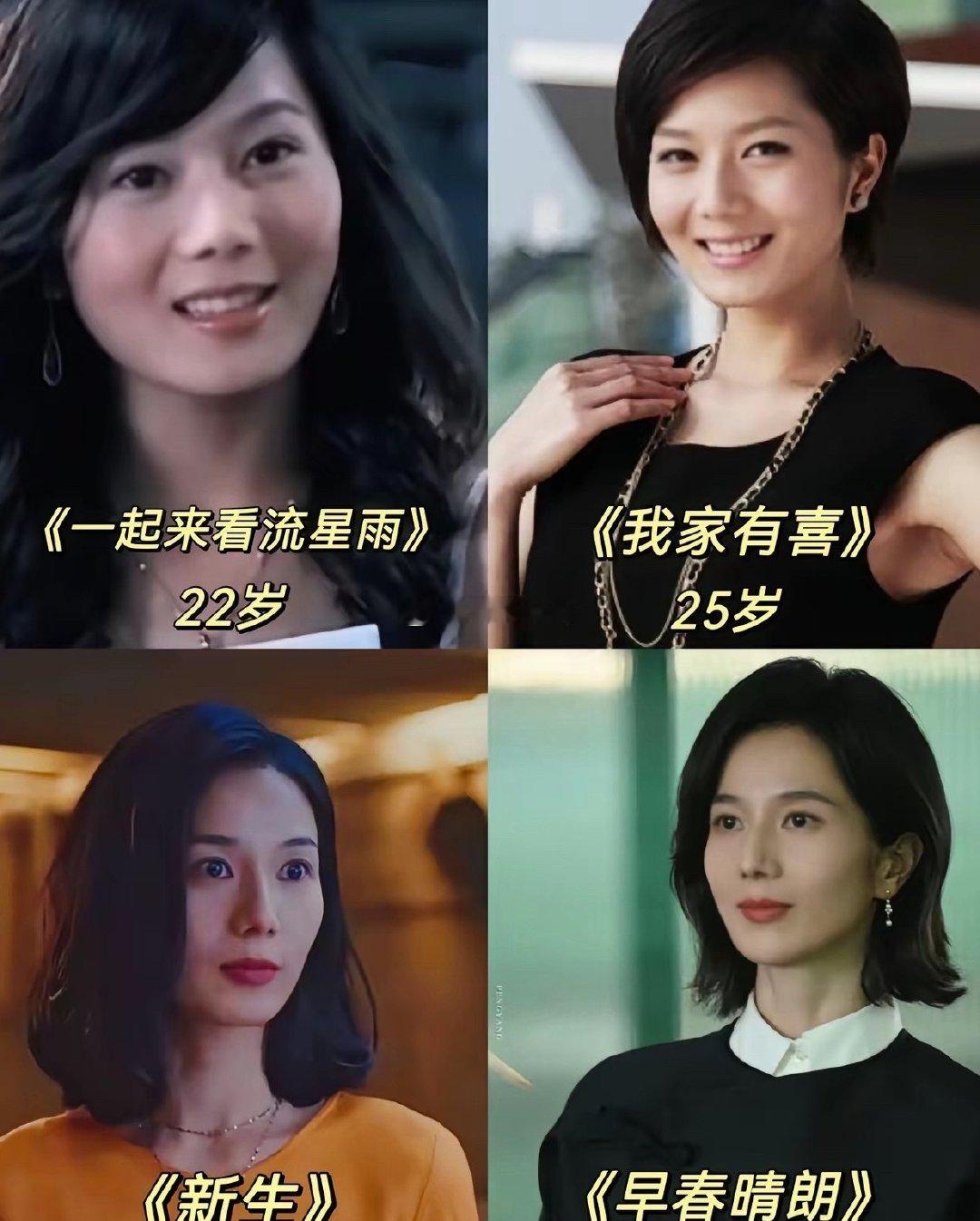 彭杨的气质真的绝了，而且她流星雨的时候才22岁！！！！ ​