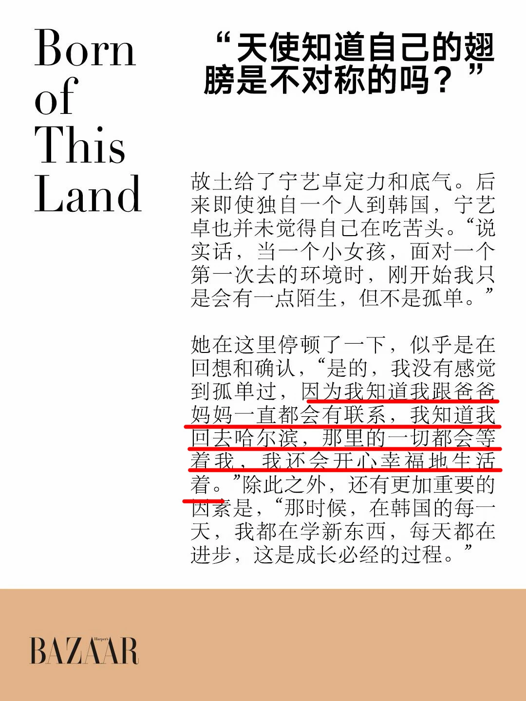 原来这就是在爱里长大的小孩该有的样子🥹