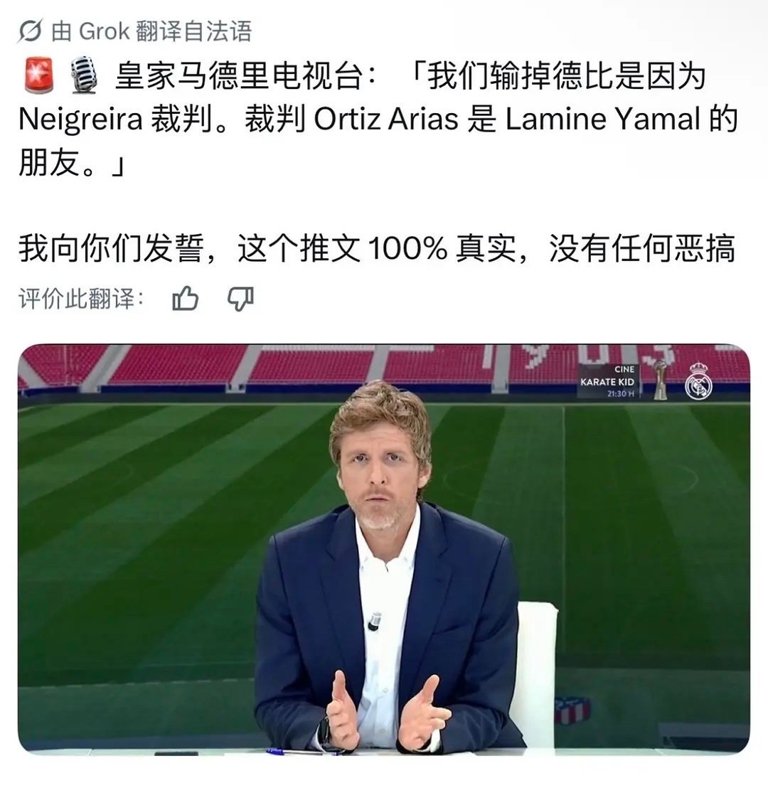 辣明呀麻儿狗爪通天 ​