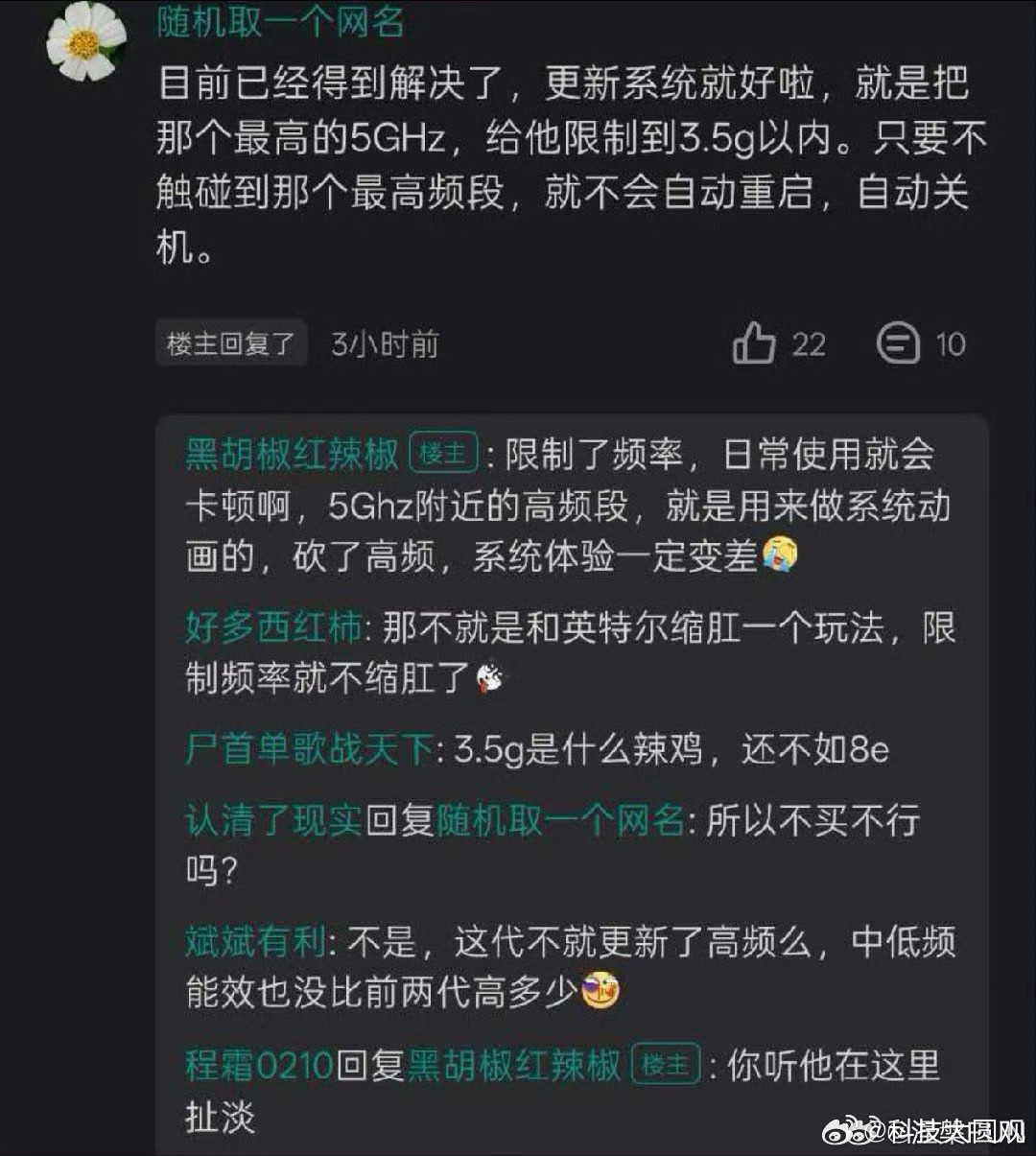 台积电3nm之后，制程数字已经变成营销话术了。2nm每片晶圆报价3万美元，比3nm贵了快一半，结果性能提升才10%出头。摩尔定律的棺材板，是价格先钉上的。苹果A20跑分涨那点，你打游戏帧率多半感知不到，但手机账单一定感知得到。 

钱都堆在EUV光刻机上，一台1.5亿欧元，ASML笑疯了，下游全在给设备商打 ​