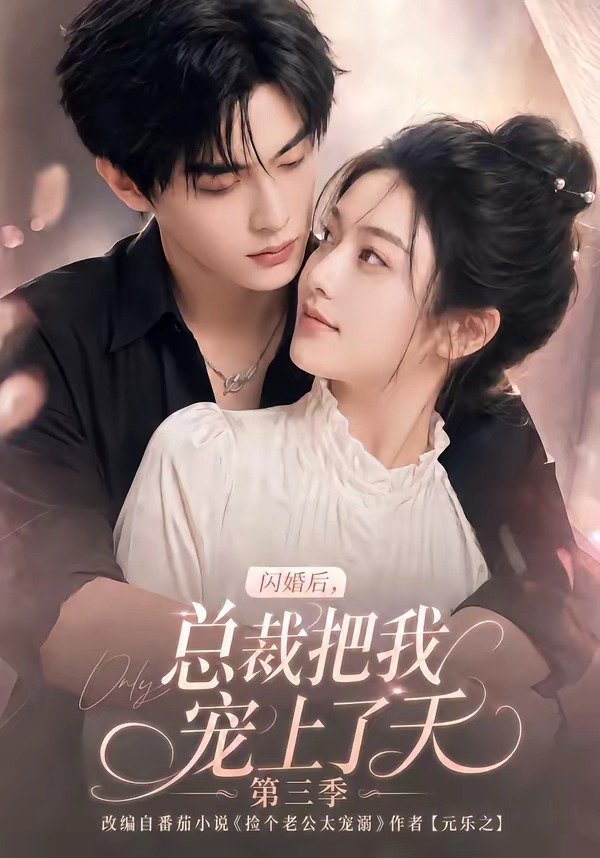 8月18日AI短剧+漫剧  230部 
K:
D: 
🔥推荐必看
必看52.原来你就是我童年的那颗糖第二季
必看54.闪婚遇上裴先生，马甲掉了第二季
必看96.发配边关，罪妻开荒养出战神第十季
必看162.九恶妃每日一问，陛下驾崩了吗？第四季
必看132.丧尸也是俺闺女第二季
82. ​