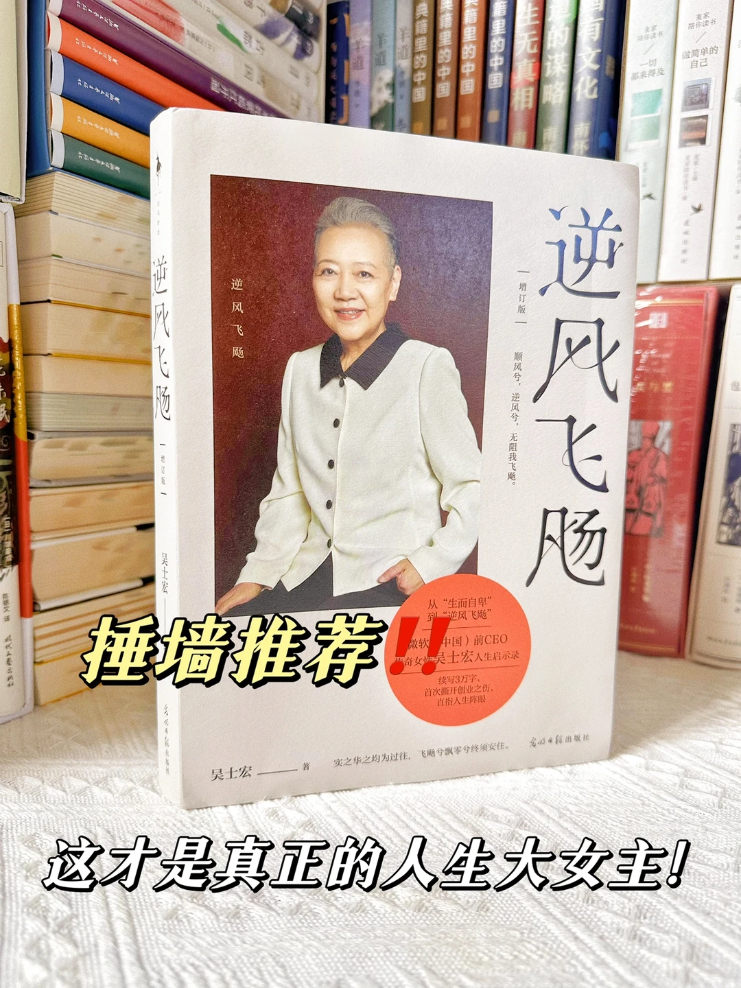 女性成长🔥从“生而自卑”到“逆风飞飏”！