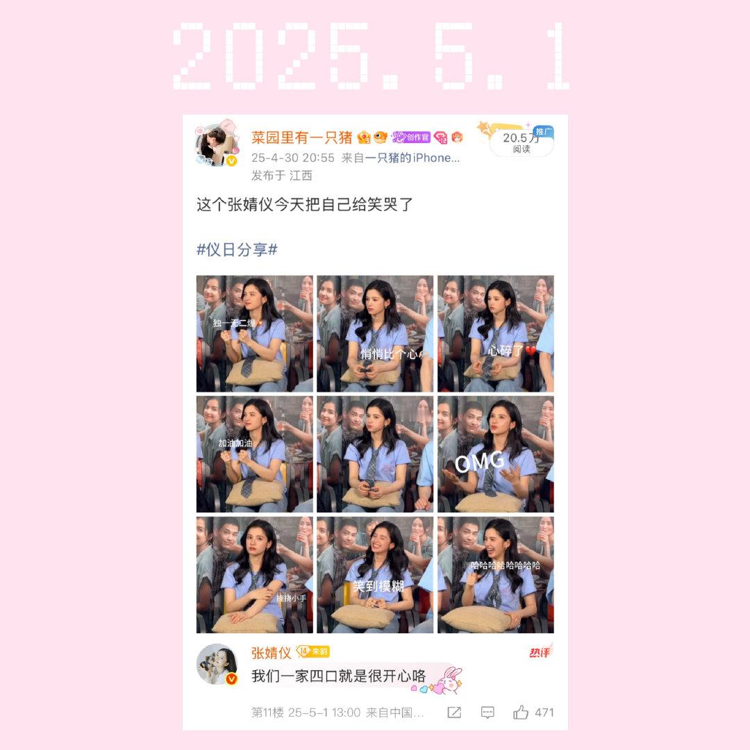 谢谢你稳稳的接住了我的真心🥹🫶🏻 ​
