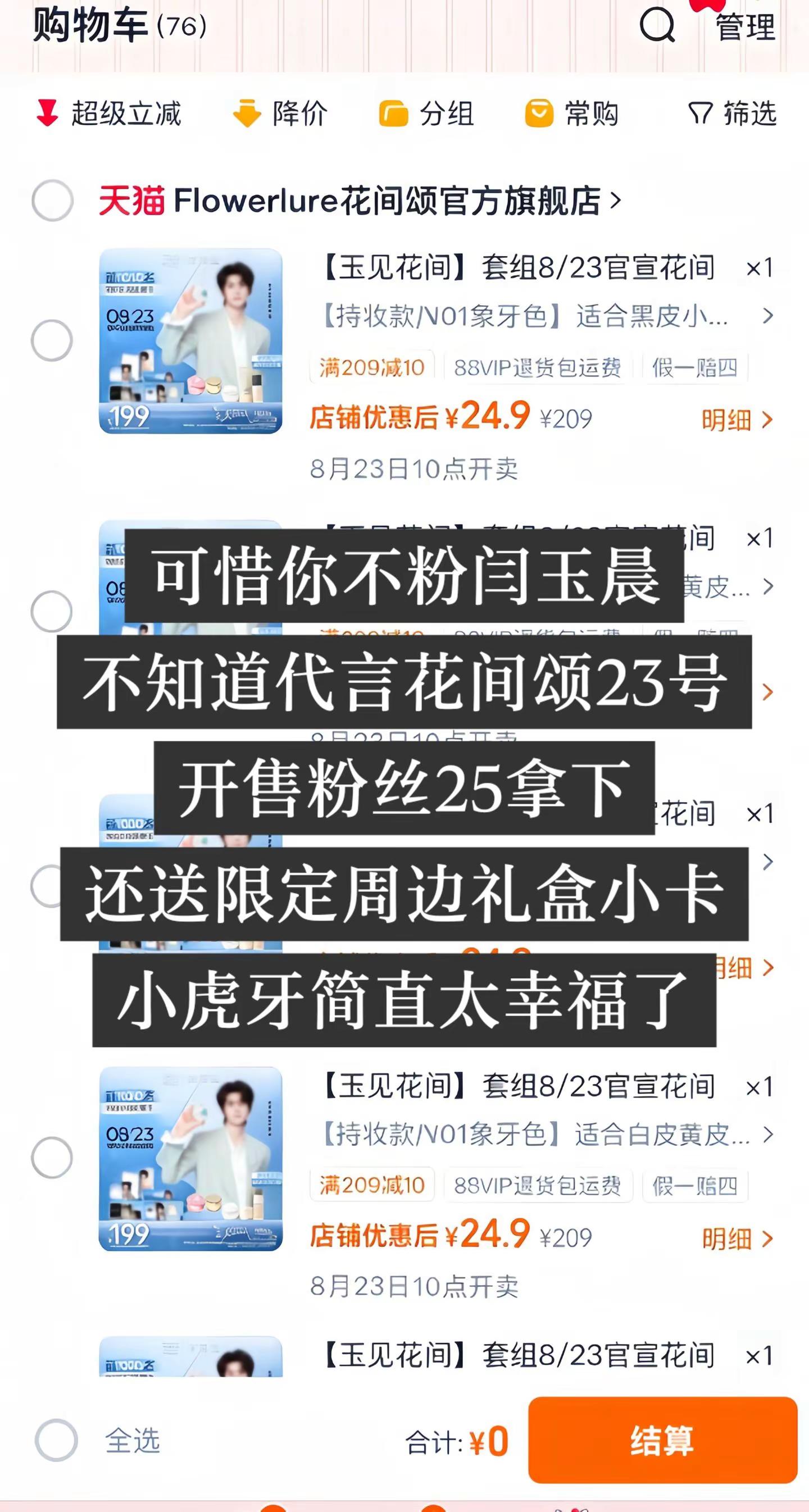 / CA381 IIXqTXGACyW/闫玉晨你的权威我后知后觉