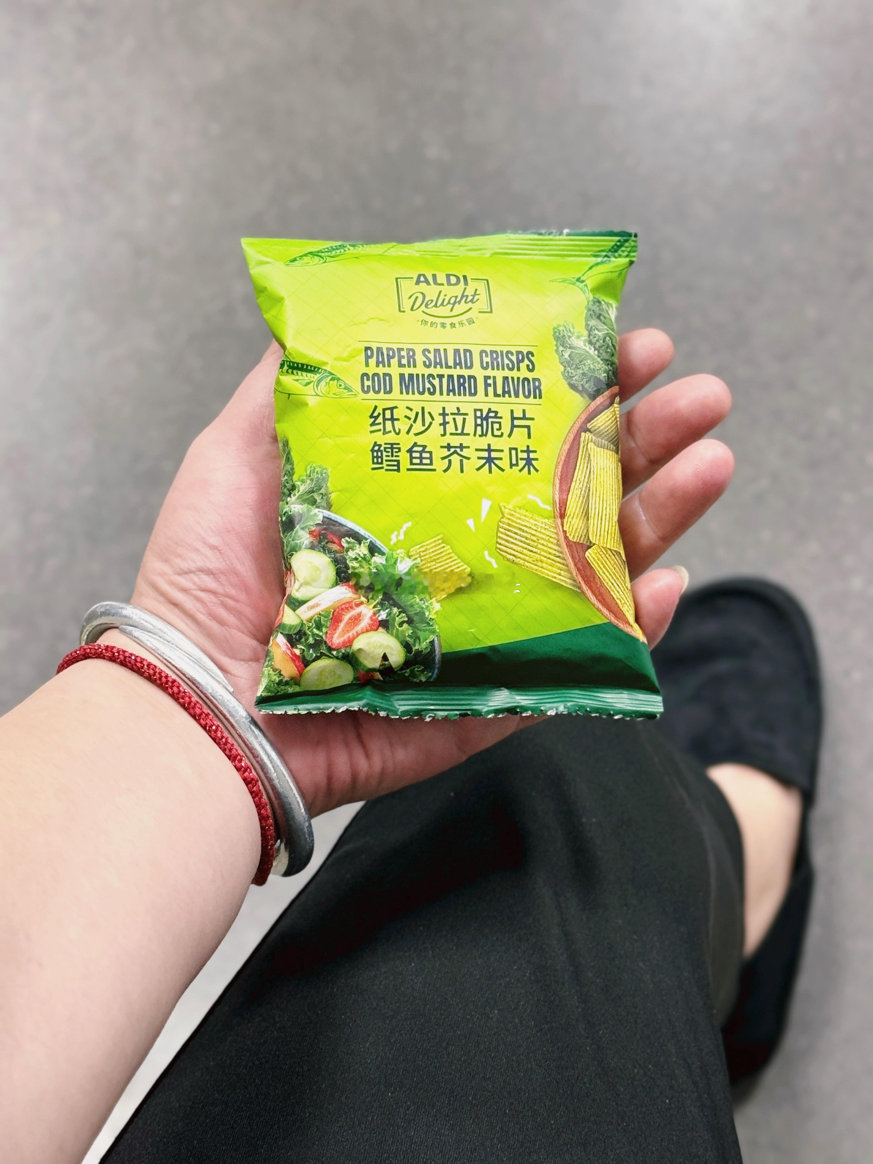 芥末味十足！ ​​​