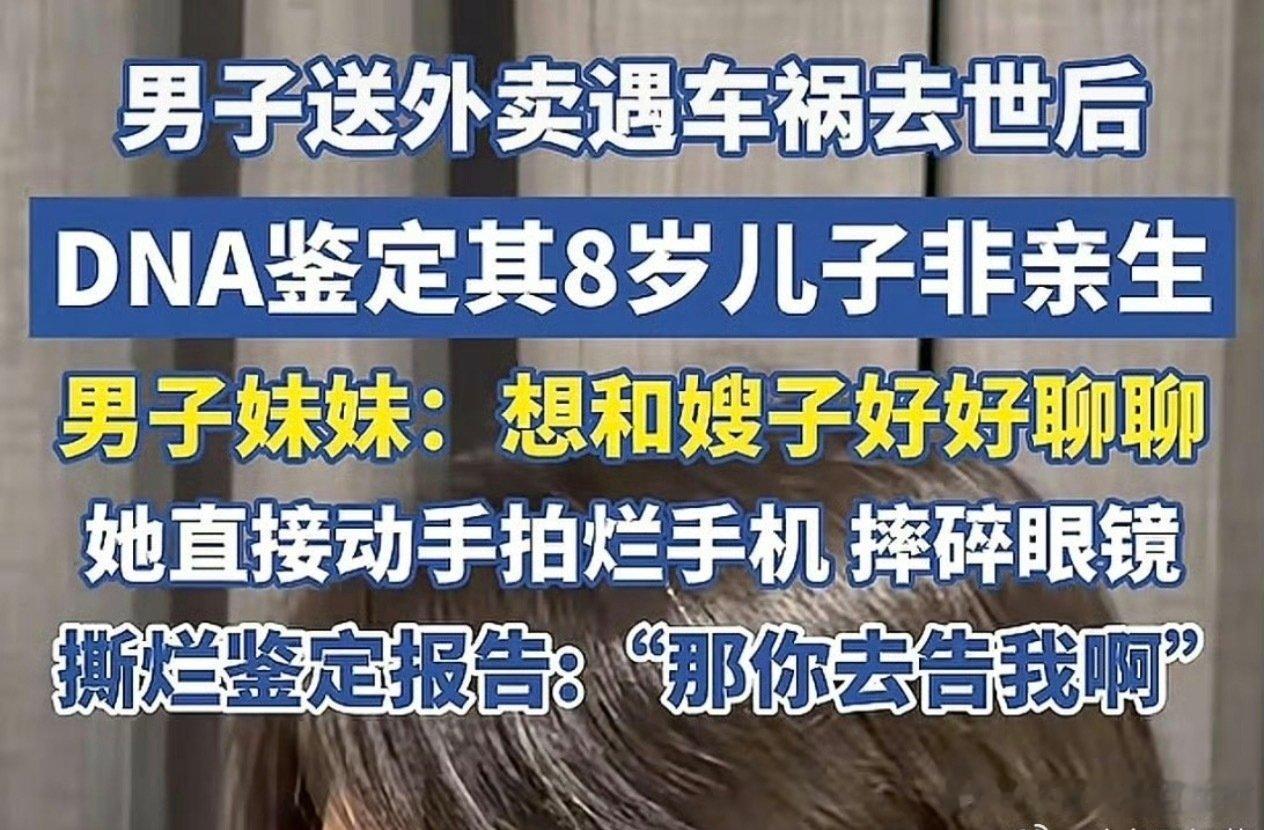 说话归说话 ​