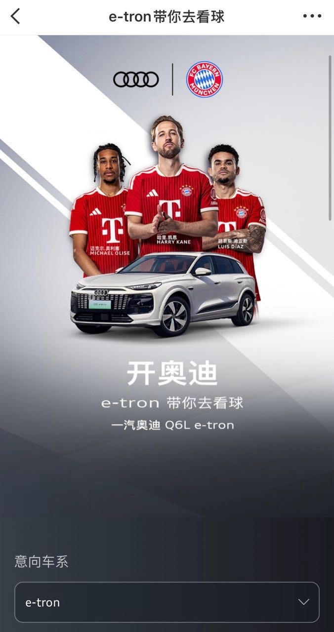 -tron带你去看球  如果厌倦了新潮电车的参数内卷、花哨噱头和不稳定...