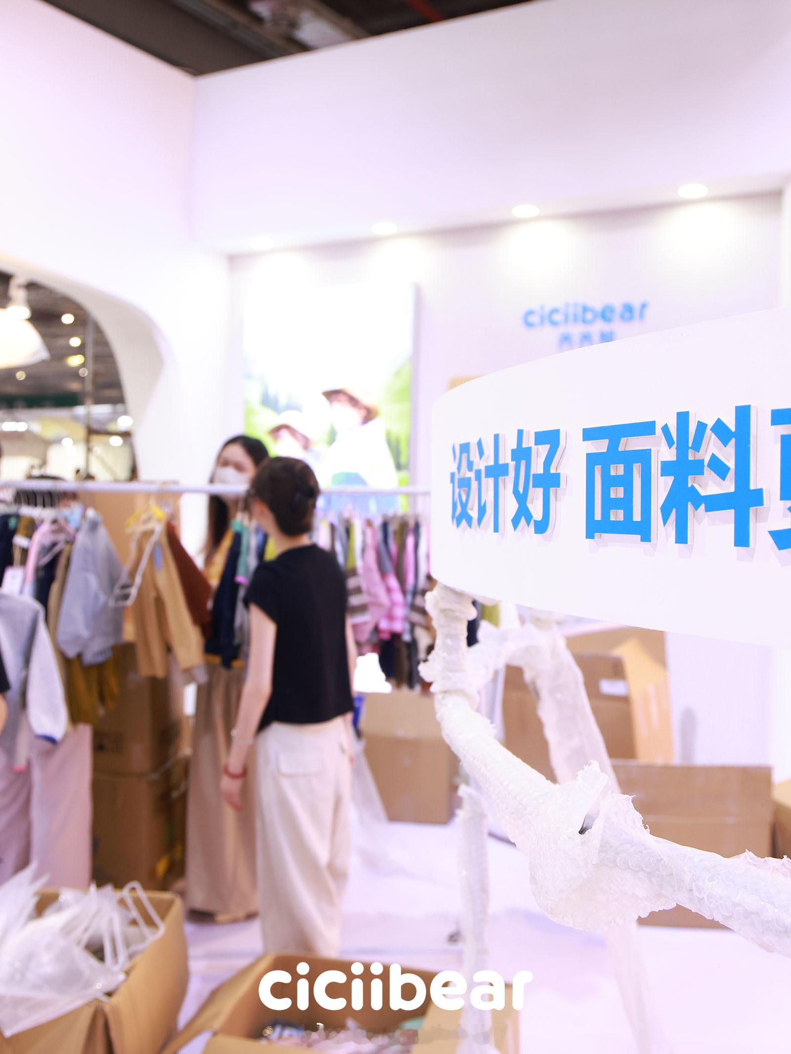 🔥CBME展会倒计时！终极布展冲刺中！ 一点点搭建童趣场景，一点点解...