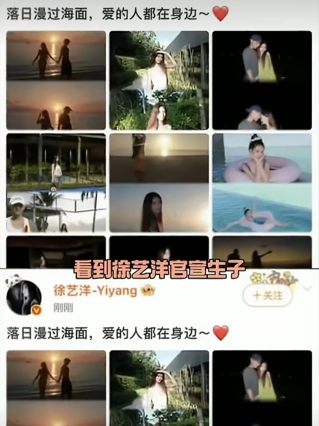 #徐艺洋透露儿子体格发育超出同龄水平#在直播中回应称，儿子仅2岁多，但体检身高排在同龄人前2%，因体格过于高壮，常被误认成三四岁，这才是网传她有两个孩子的根源。 ​