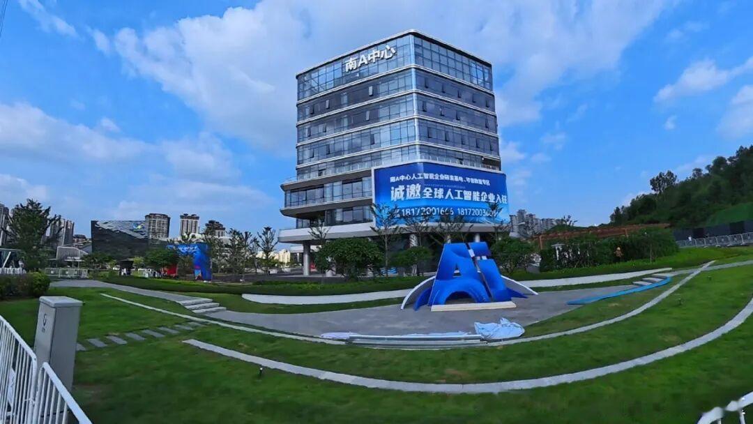 #第23届东博会峰会#【中国—东盟博览会南A社区展区：超150家AI企业集结，前沿科技等你来体验】第23届中国—东盟博览会于9月17日至21日在南宁举办，首设南A社区展区，面积达1万平方米，已有超过150家人工智能企业确认参展，宇树科技、华为、中科曙光、科大讯飞、邦盛北斗、润建股份等龙头企业齐聚。展区 ​
