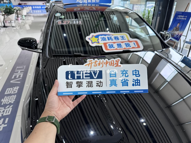 开着星瑞 iHEV 出门，我个人觉得是比较省心的。因为它本身作为油混的车，主打的就是油耗比较低，而且在刹车或者是下坡的时候，它都能够给车上的电瓶自充电。其实这点蛮有意思的，因为它能够让每百公里的油耗变得比较低。
反正我试驾下来，它的油耗在 3 个油左右，这个表现比我老款的星瑞油混车子的油耗要低 1~2 个油，还是蛮不错的。
因为现在的油价比较高，能够有一款油耗较低的纯油车来开一开，上下班代步也是比较省心的。
而且它虽然定位为轿车，但是车内空间不算太小，乘坐体验舒适，不会有压抑感。
动力方面中规中矩，踩油门动力输出比较快，能满足我们日常上下班代步，包括走高速、快速路的动力需求。
你们车子的油耗多少呢？ #星瑞ihev智擎混动 #自充电真省油 #星瑞 #吉利汽车 #恭喜成为尊贵吉利车主 #吉利星瑞 #国产车