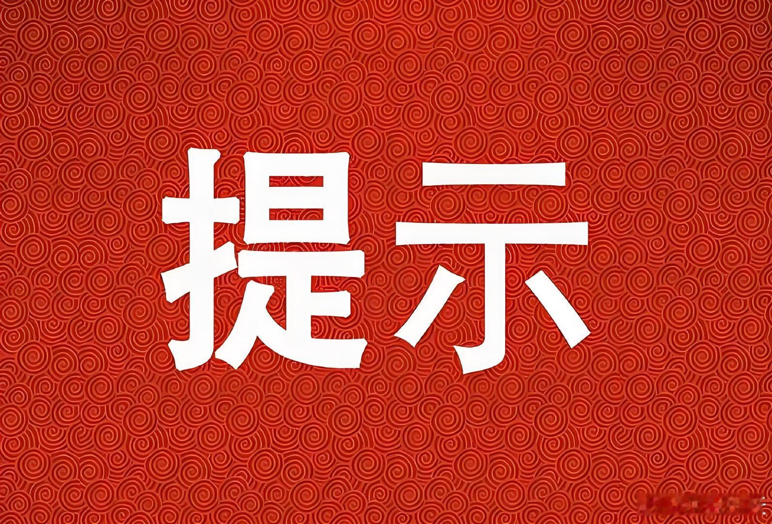 昨晚美国存储芯片光模块杀跌，今天需要特别注意，如果对咱们影响比较大，估计就要先走为上了！[心] ​