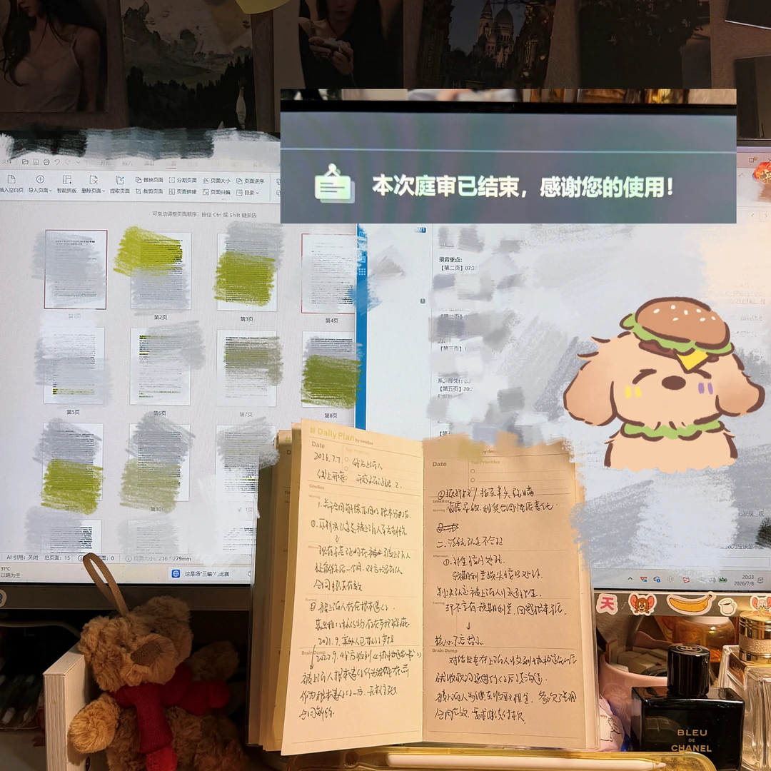 律师实务技巧：录音证据整理与精准呈现
