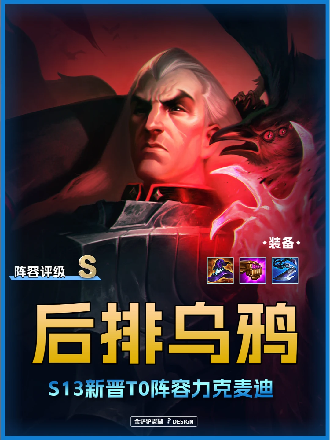 姐妹们！只拿绝不浪费，2星乌鸦上万伤害！