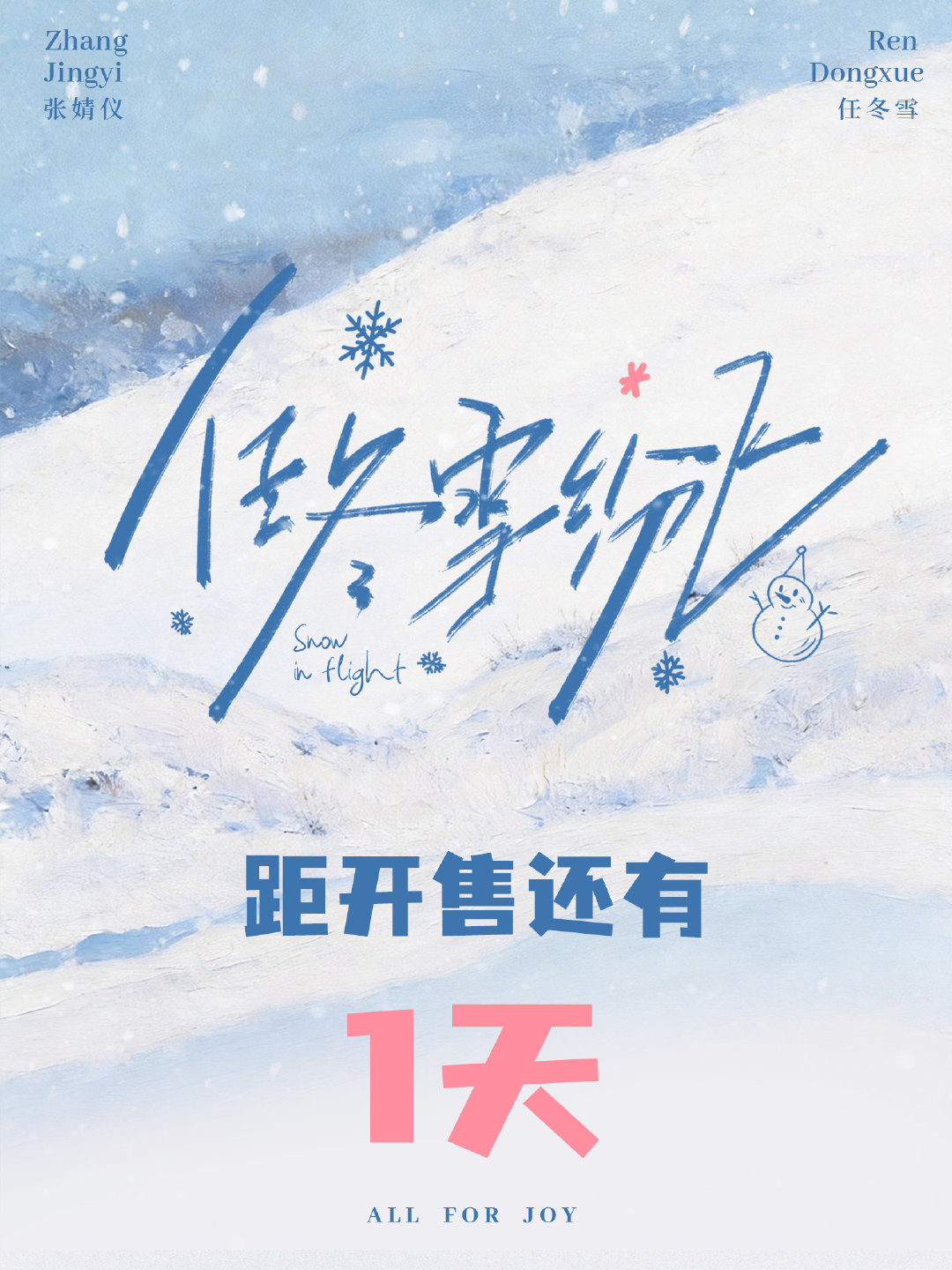 #张婧仪[超话]# ⏳ ​