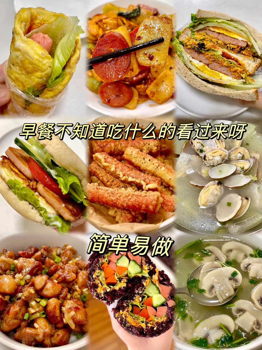 我怎么没早点发现这做法…真的巨好吃！！|||没