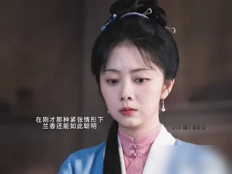 40度高温天，她跪在雪地里演冻得发抖，一条拍了十几遍。
谭松韵拍《兰香如故》，剧组实景搭了40亩地。大热天演雪地长跪，生理性发抖不能靠演的，得真抖。就这一场戏，反复磨了十几条。
戏里更绝。许兰香一个丫鬟，撞破主母私放高利贷的秘密。对方用的是一对鸳鸯印，合起来是个钱字。查验的人故意打翻印盒，关键印