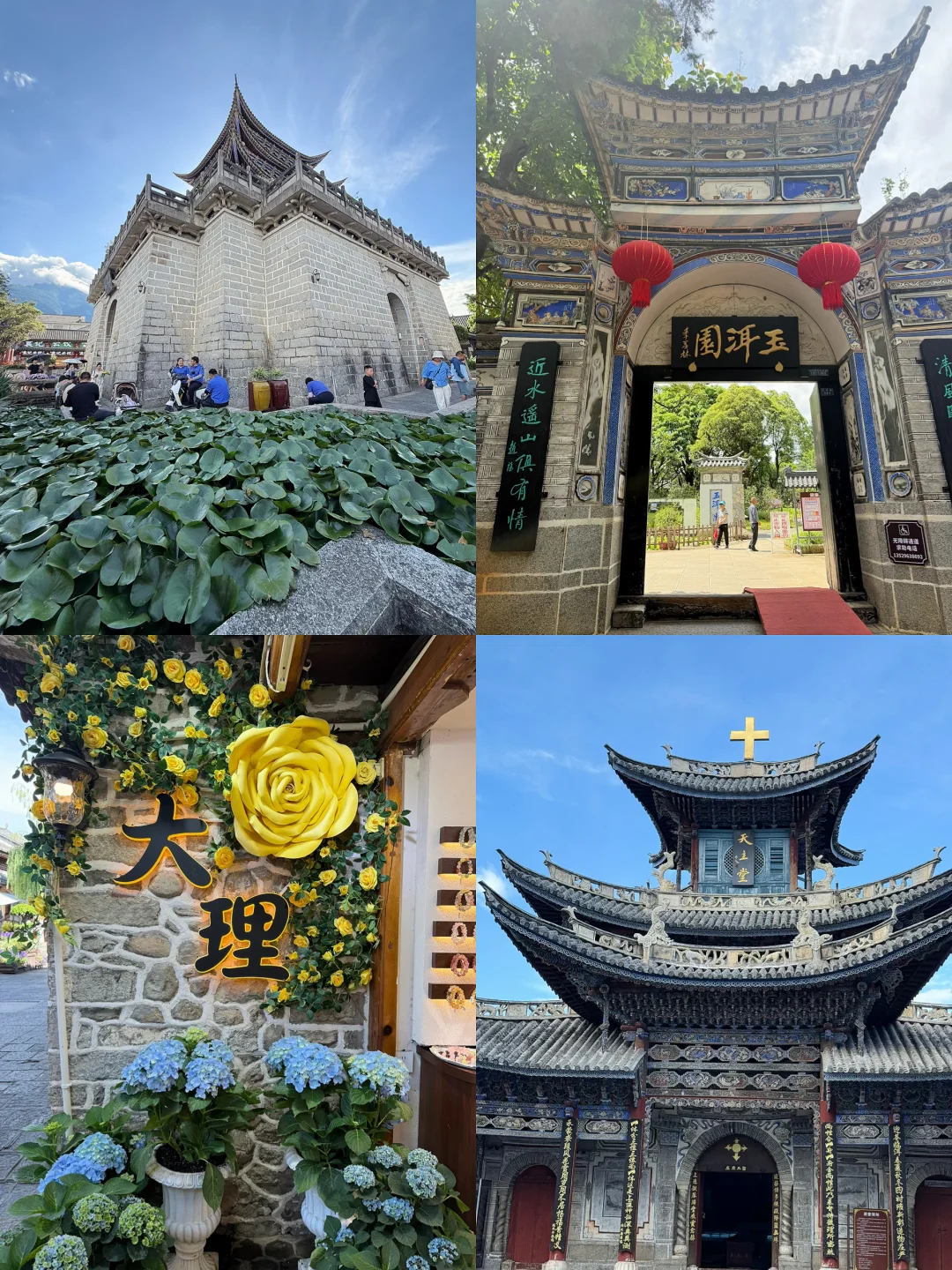 大理一日游精简攻略吃住行安排好了