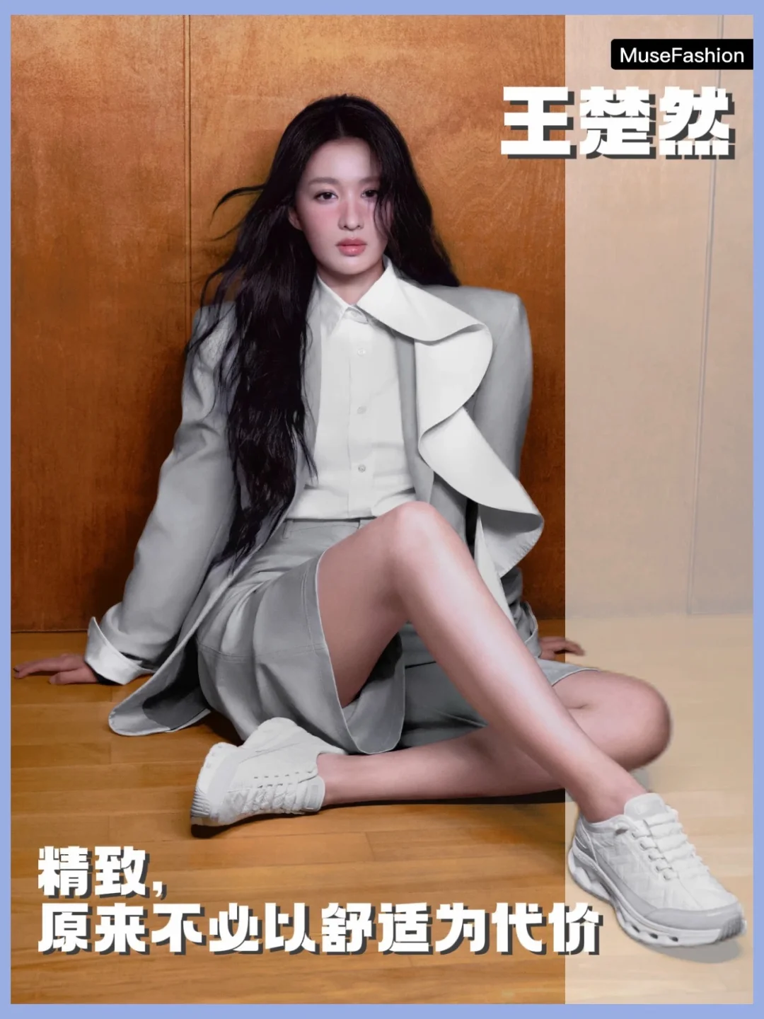 人类对女明星们可塑性的开发程度不足30%