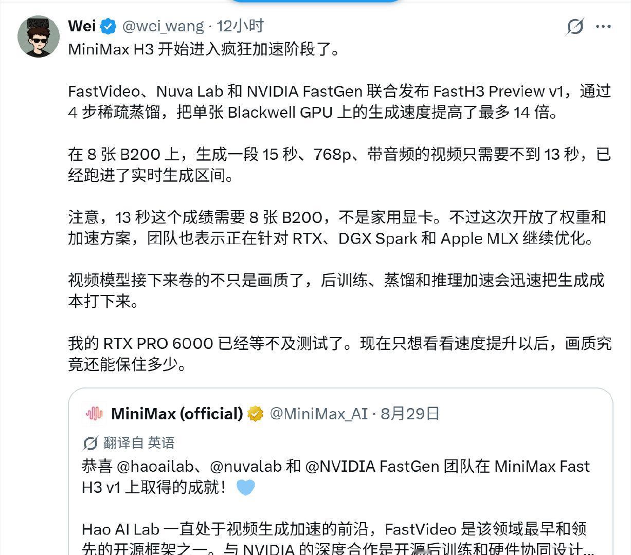 有个感觉，AI生成短剧大爆炸的时代要到来了，事实上是X上已经开始了。各种奇葩。minimax h3最近被加速的很快了，貌似家庭机也能玩。还有解除审核的版本。 ​​​