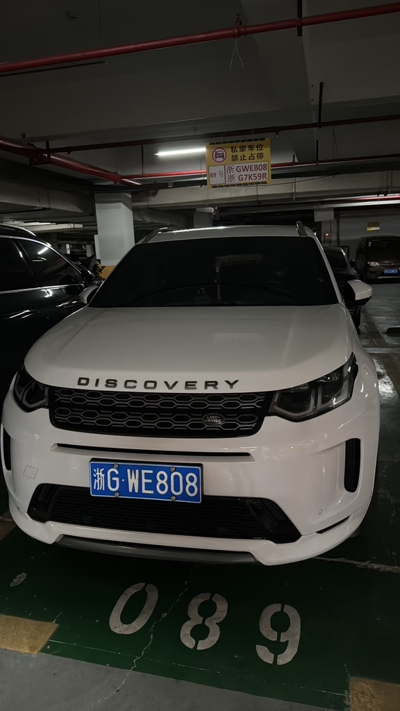 还是看路虎吧，自行车掉链子了