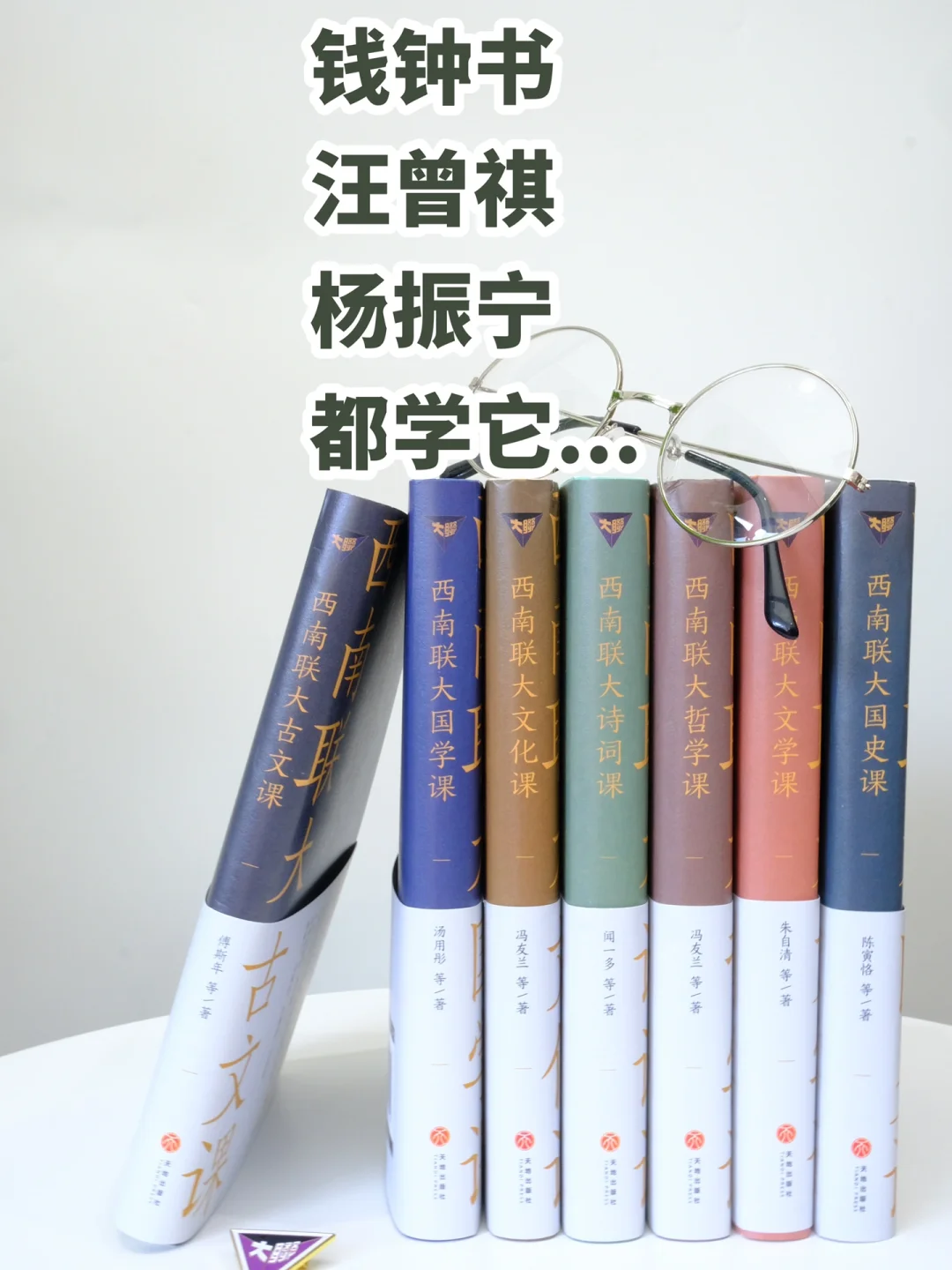 豆瓣9.3，国内天花板级别的通识课！