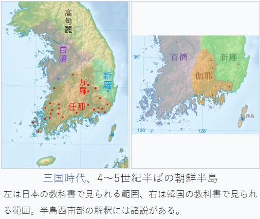 日韩教科书的巨大差异，历史的重构