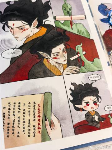 原来此藕是被强行下凡渡劫，在小龙口中成了提x不认x，实际还是小龙自己先...