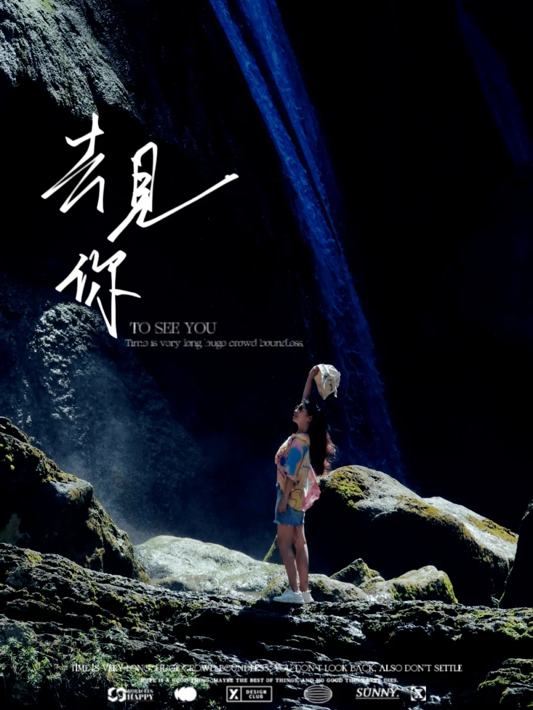 爽爽的贵阳|避暑小众景点跟我玩