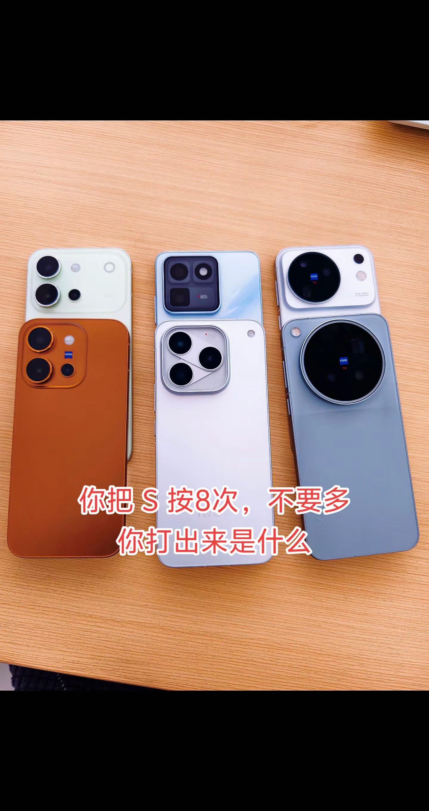 vivo  vivoX500系列当你有了vivo 旗舰机颜值担当 新品