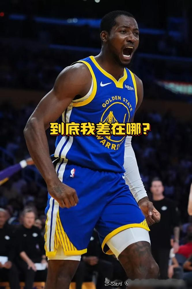 库明加要3000万，勇士只给2000万，最后砍到2425万签了。
活塞反手就给奥萨尔·汤普森砸了一份大合同，外界直接炸锅。论体测，奥萨尔臂展、弹跳、横移全包围库明加。论防守，奥萨尔是锁防级别，库明加经常漏人、换防走神。
得分数据库明加好看，但勇士要的是能赢球的人。一个进攻看天，防守靠吼，另一个防