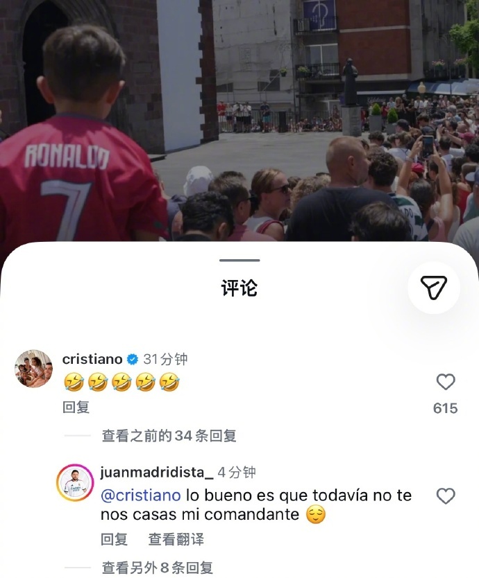 【 据RMC报道，马德拉岛丰沙尔上周六一度因C罗婚礼传闻人潮涌入，结果...
