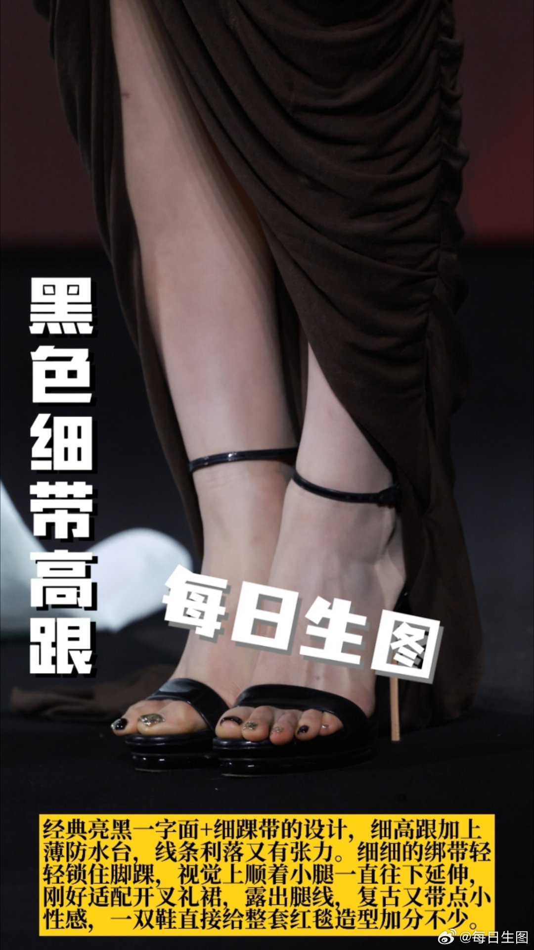 佟丽娅沈梦辰胡可天猫金妆奖穿搭生图
#生图##明星生图##女神##女性魅力##天猫金妆奖# ​