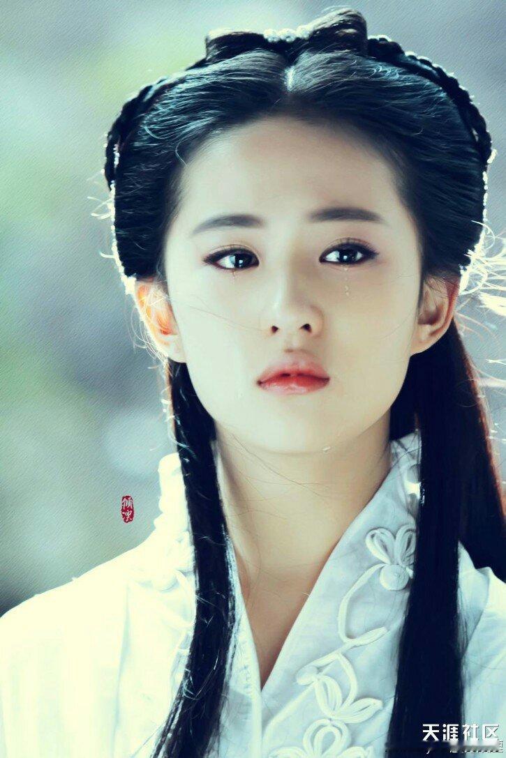 刘亦菲