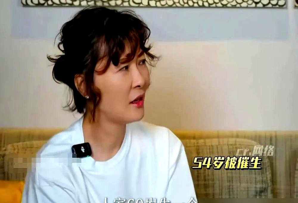 老朋友吴大维在节目上劝她，“60岁也能生，快生个孩子吧。”

柯蓝听完，眼睛一抬，笑着怼回去：“你可闭嘴吧，生孩子多疼啊，我才不要。”

她不是开玩笑。家里有强直性脊柱炎的遗传史，自己从小还有哮喘。她说，如果孩子生下来，一辈子都要跟这些病打交道，那不是爱，是自私。

再说，她自己小时候父母离异，那种