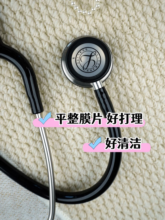 听诊器导管维护技巧｜塞口袋，能延长寿命