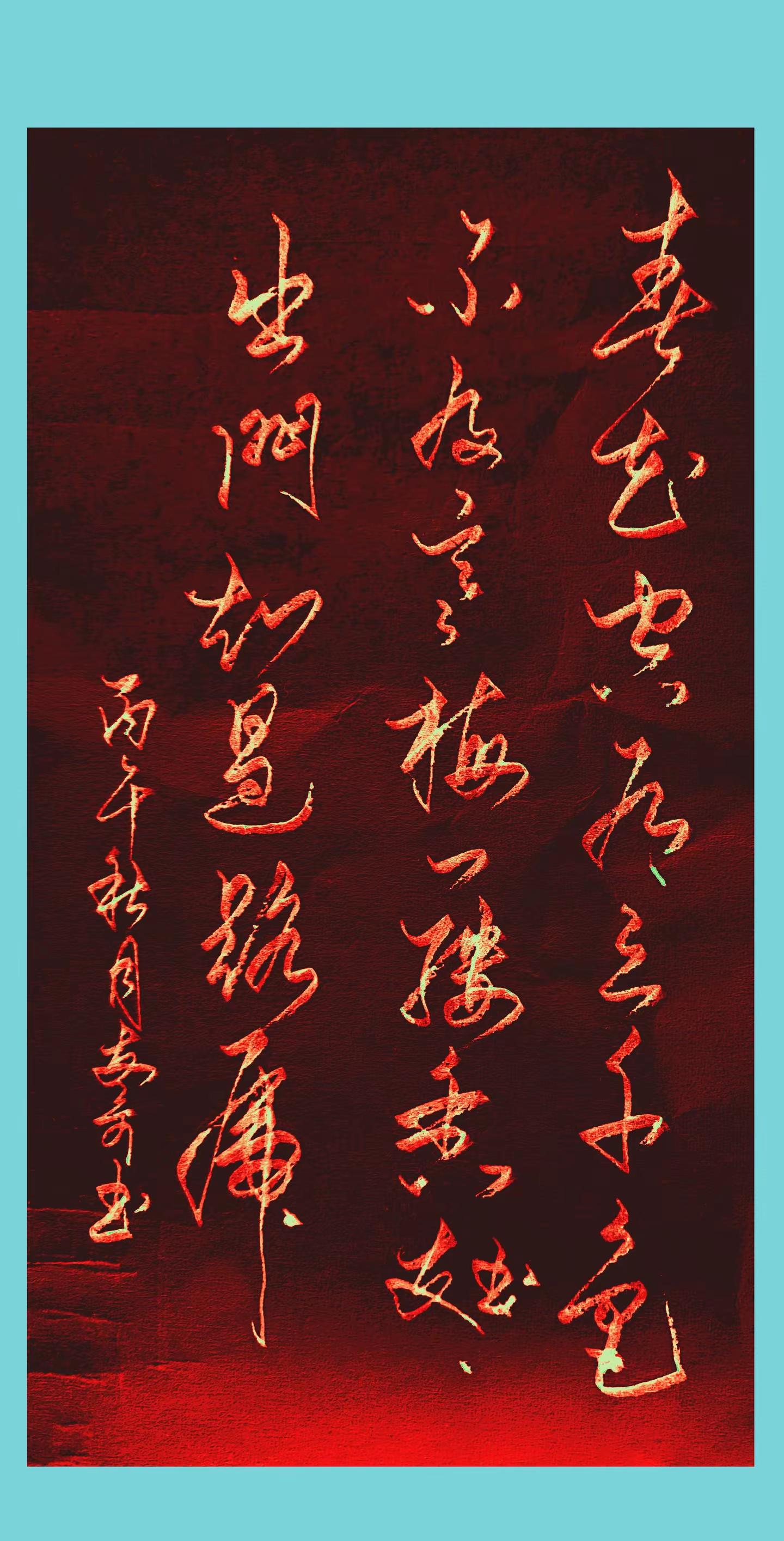 知遇“路虎”