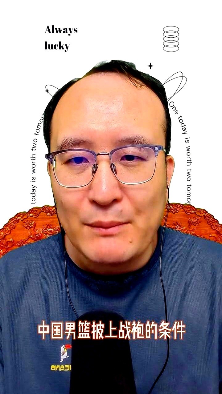 连半场都过不去，男篮后卫线在热身赛被逼抢得乱了套。

两连败后，郭士强坐不住了。他做了一个决定——把战术核心的担子全压给胡明轩。

现在这支队伍里，能传球、敢拿着球硬突防线，还能吼两声提振士气的，也就剩他了。教练组给的任务很直接，就是要他当这个破局的发动机。

之前的比赛，一遇到高强度防守，进攻就停