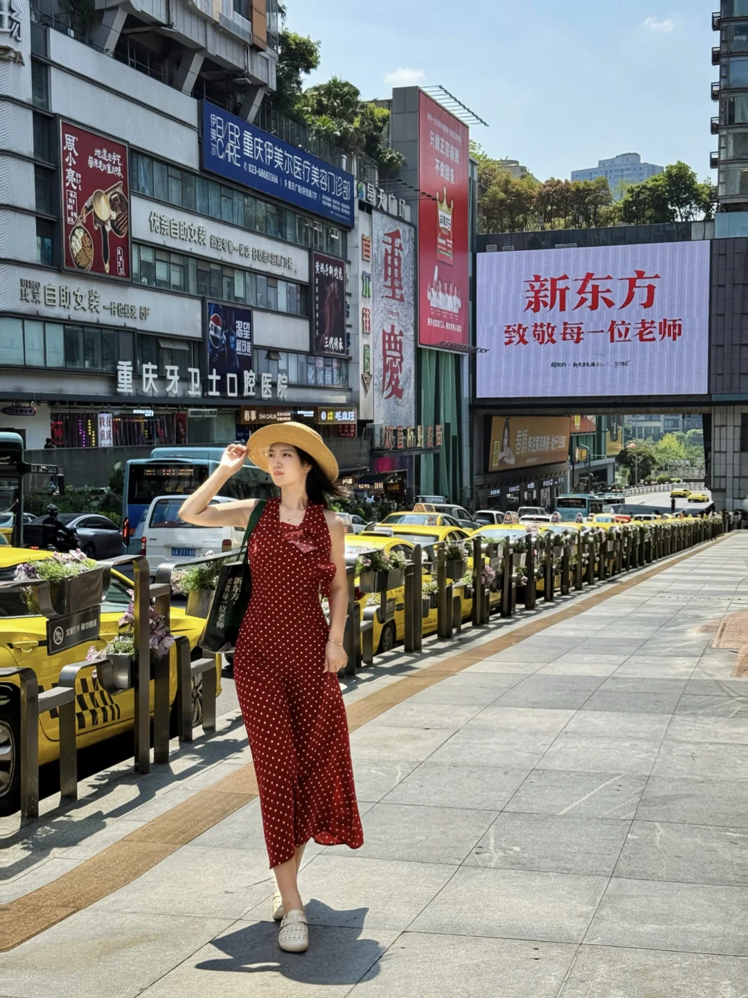 今日教师节！把山城的浪漫留给每一位老师！！