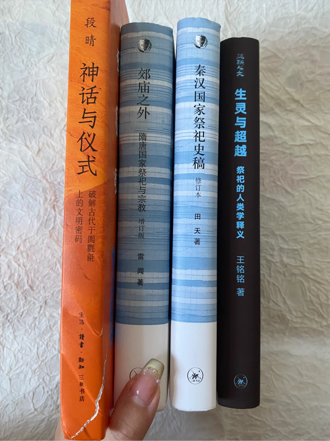 2025新春书单 | 祭祀、民间 与 国家 政 权