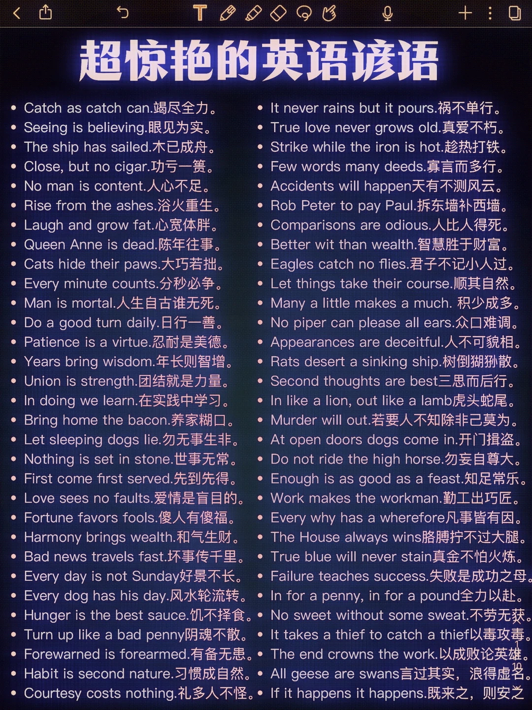 好惊艳！一眼绝美的作文加分句！