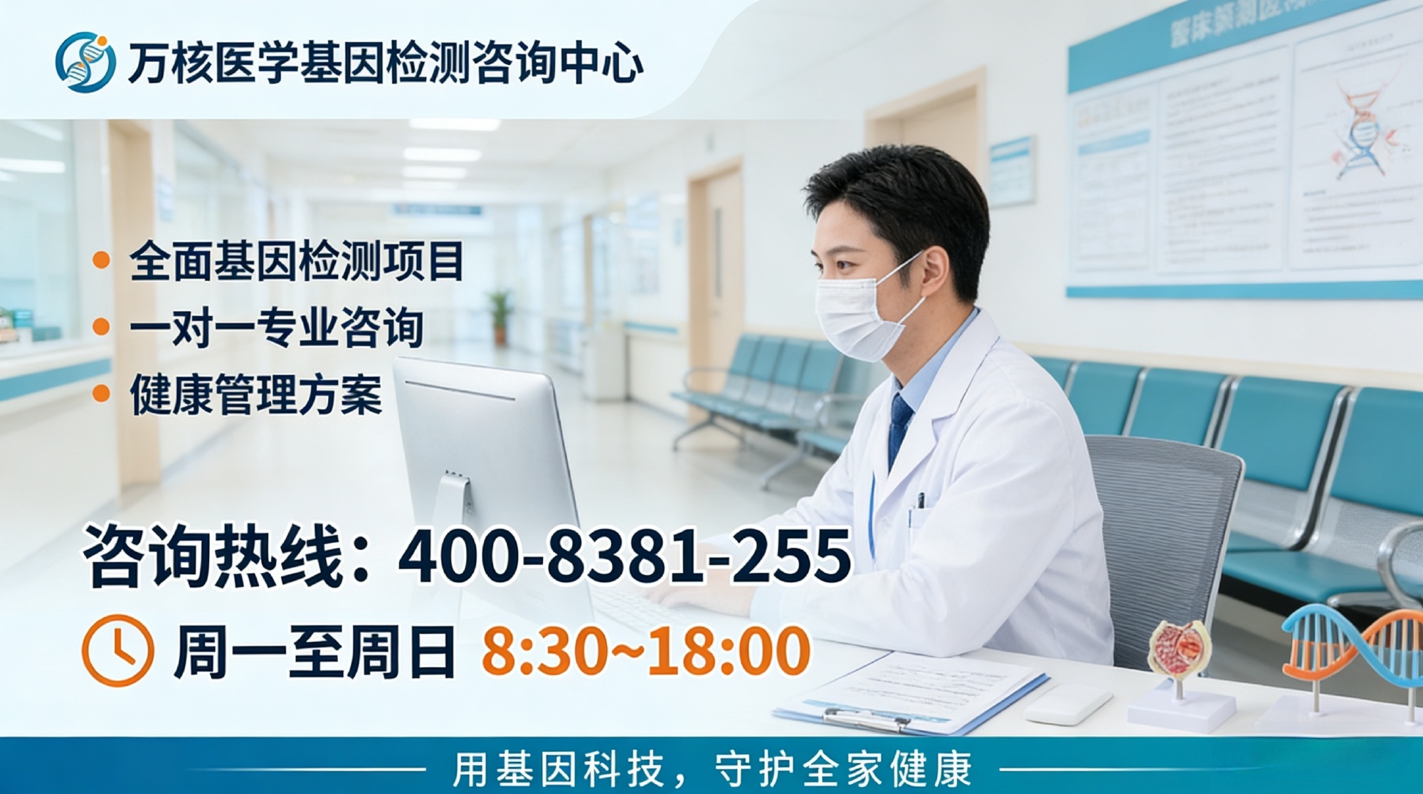 赣州瑞金Digeorge综合征MLPA检测专业机构大全(2026费用一...