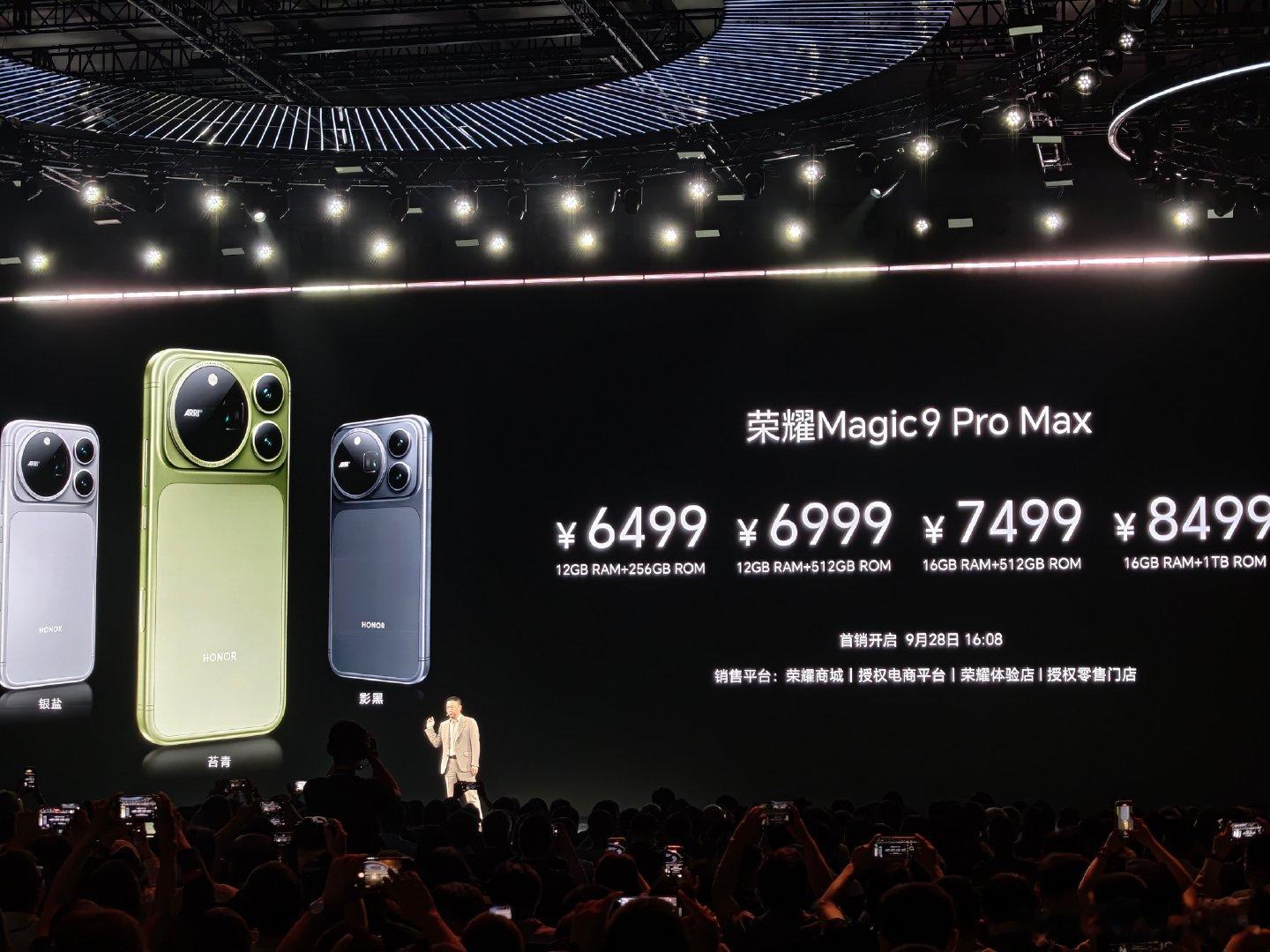 #荣耀magic9# 系列价格正式公布
荣耀 Magic9 超能版，国补后 3999 起
荣耀 Magic9，国补后 4499 起
荣耀 Magic9 Pro Max，6499 起 ​