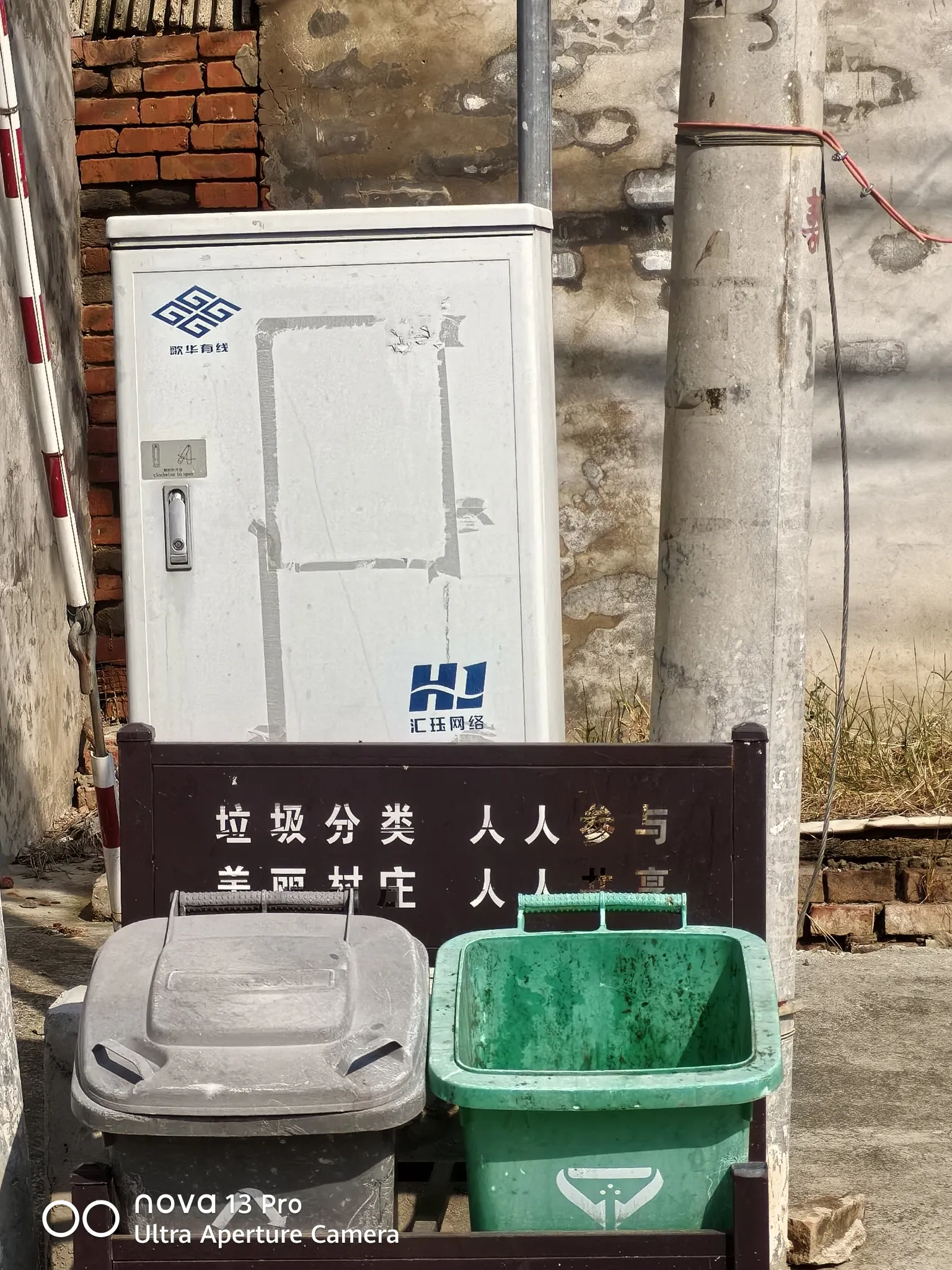 条友们，今天真是涨见识了，没想到垃圾还有这么大的作用。
你们知道咱们平时随手丢掉的垃圾，吃饭剩下的饭菜都是怎么处理的吗？今天就给大伙讲讲，首先我们将吃剩的饭菜，家庭的生活垃圾，用垃圾袋收集起来放到门口的垃圾桶里，然后有专门收垃圾的大哥大姐将各家各户的垃圾收集起来放到三轮车上大一点的垃圾桶里，然后大哥