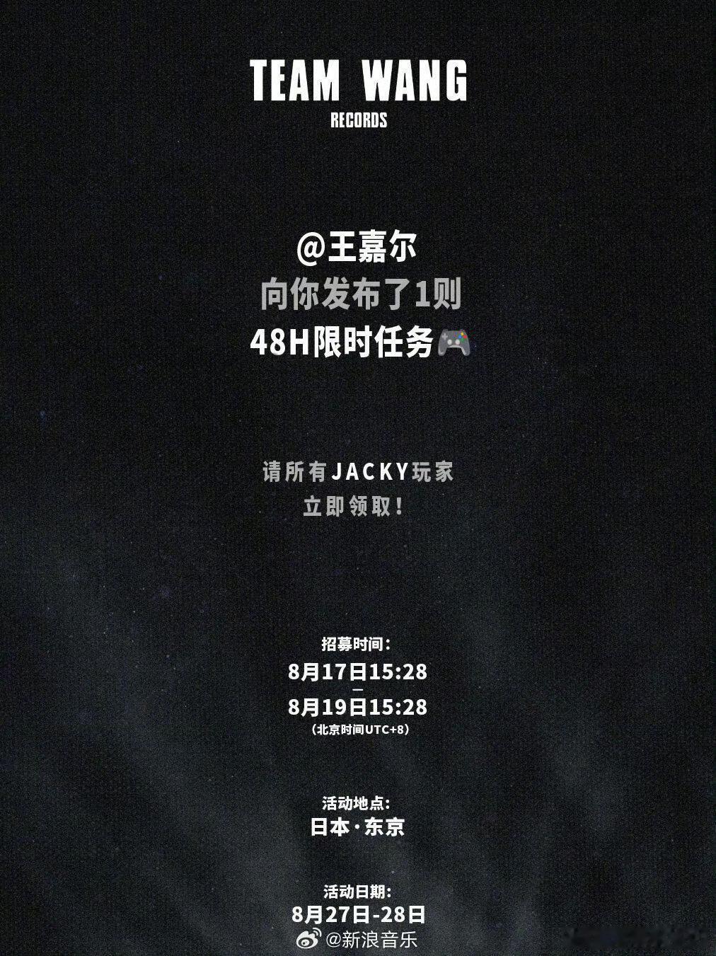 #王嘉尔预告怼脸镜头冲击力#wje#王嘉尔新歌预告被逐帧分析#[太开心][心]嘉尔与粉丝间的双向奔赴《Thank You》 ​