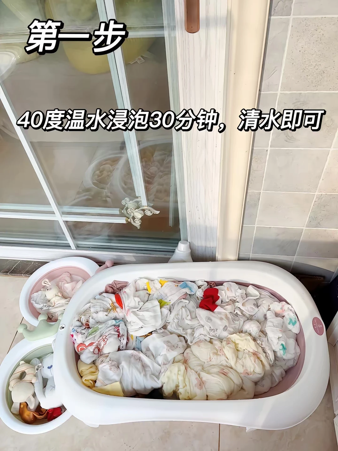 新生儿衣物清洗步骤超简单～