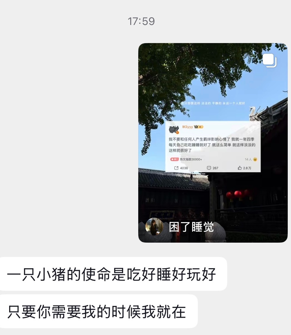 好的​​​