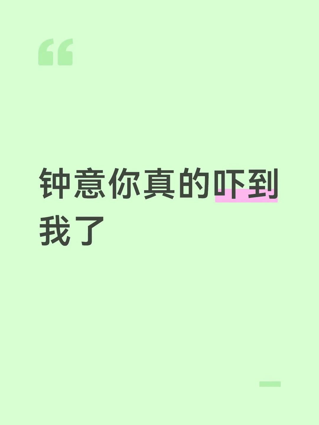 又是领带又是腰带，你俩干啥了