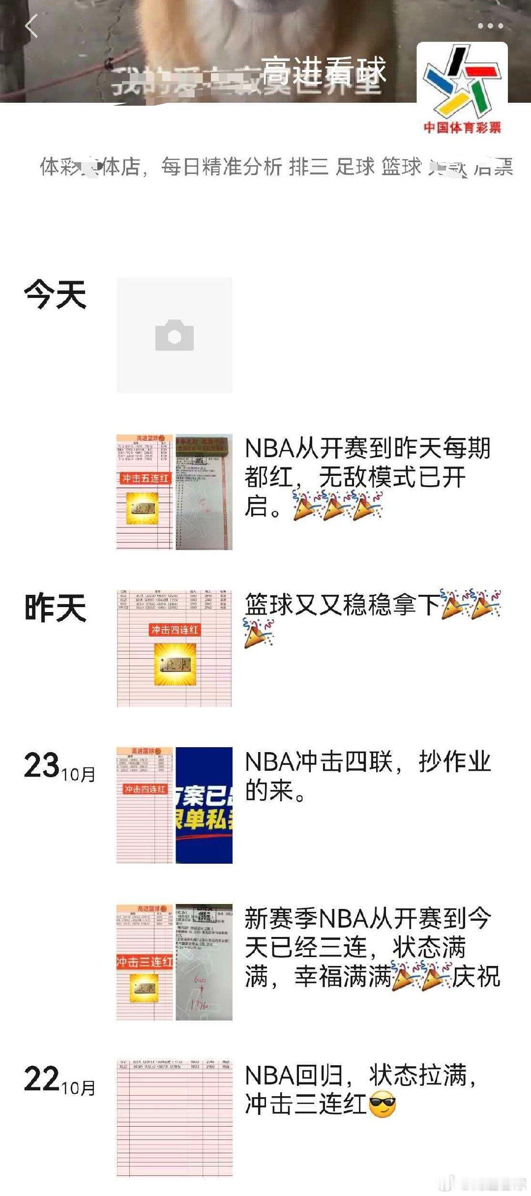 你的眼中，明暗交杂，一笑生花，永远爱你。[鲜花][鲜花][鲜花]

🏀分享快乐时光[鲜花]五联🍎🍎🍎🍎🍎幸福拿下！

NBA:马刺:灰熊VS国王，活塞VS76人，快船VS雷霆，魔术vs尼克斯，猛龙vs森林狼，步行者vs篮网，湖人vs爵士，皇马vs列伊达，火箭vs老鹰，#篮球##nba# ​​​